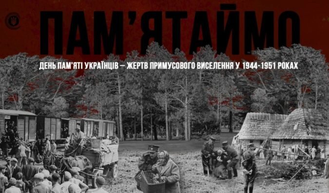 “Без правової оцінки минулого неможливо зупинити злочини сьогодення”
